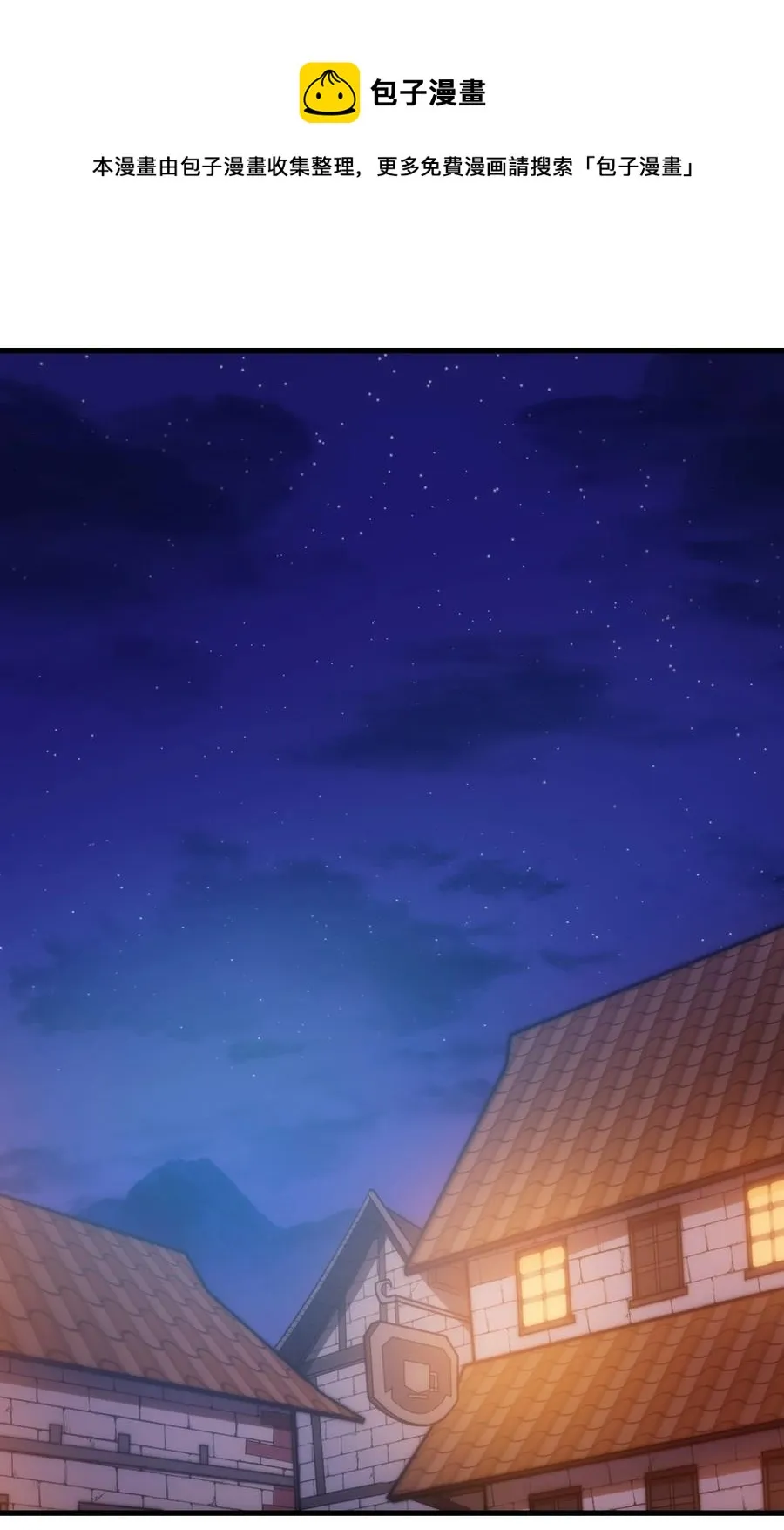 017 我的叔叔是威廉将军 第21页
