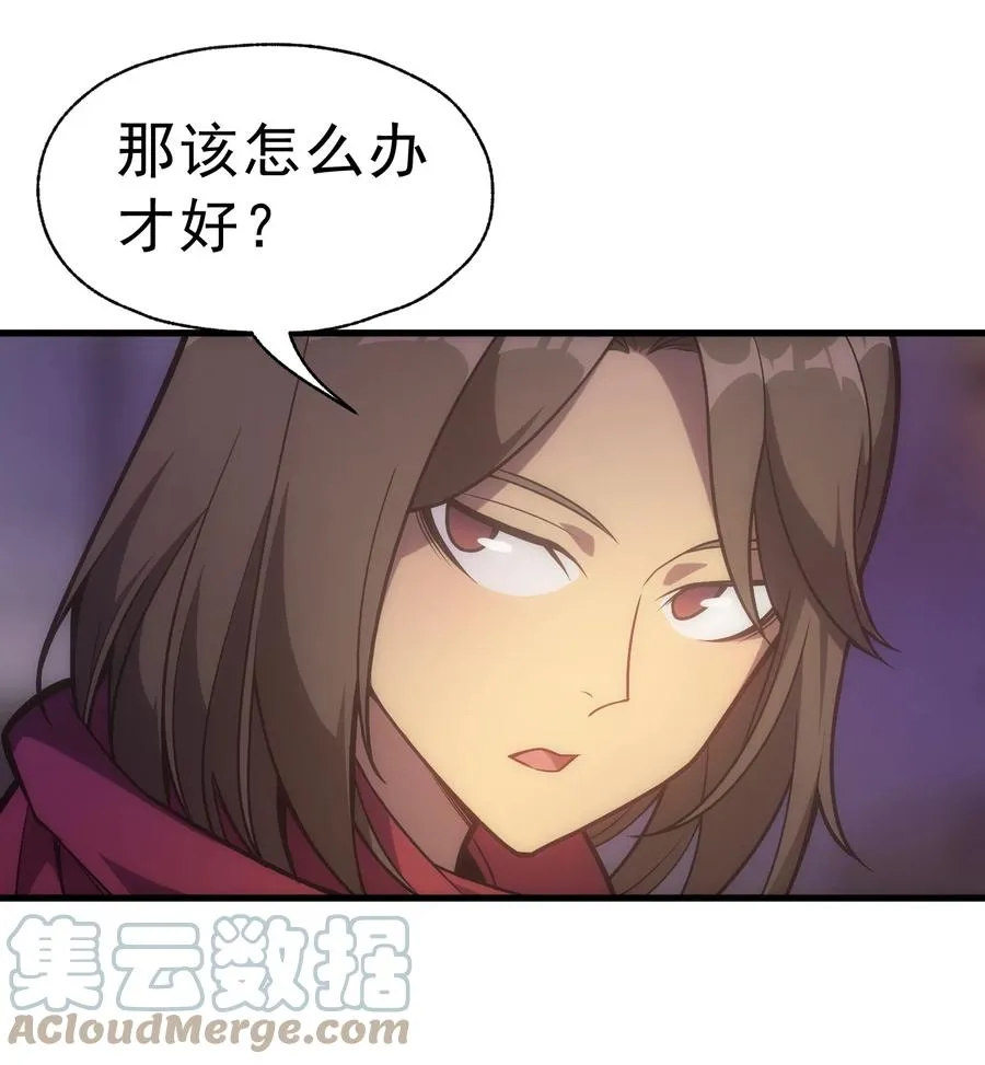 017 我的叔叔是威廉将军 第34页