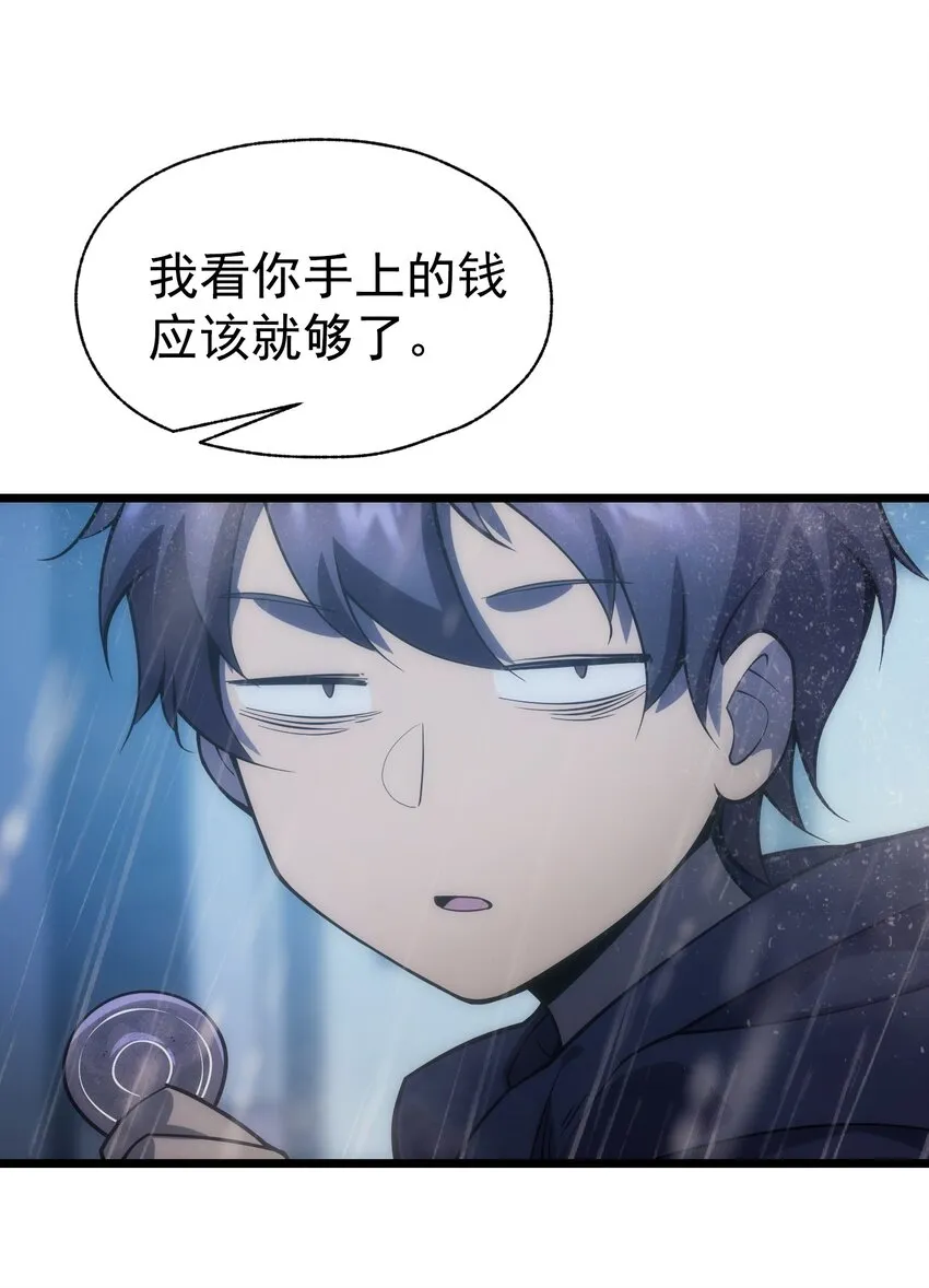 005 里斯本·卡特 第2页