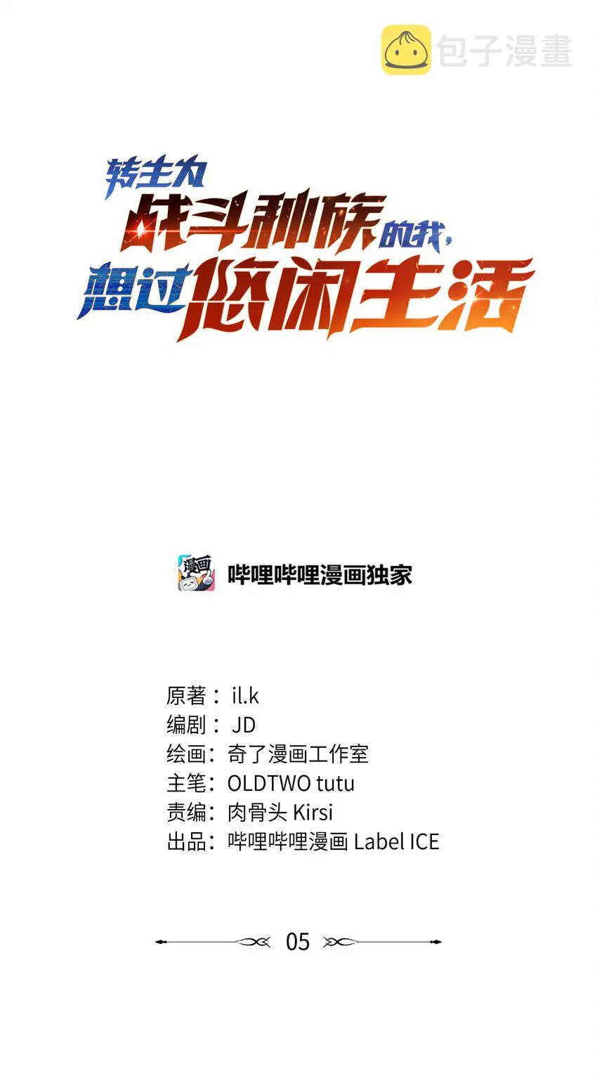 005 里斯本·卡特 第3页