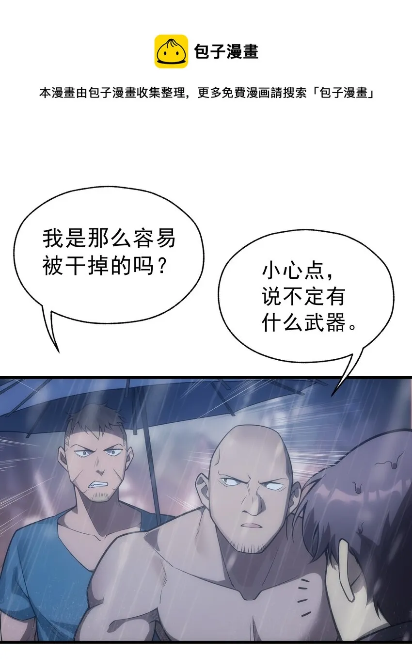 005 里斯本·卡特 第5页