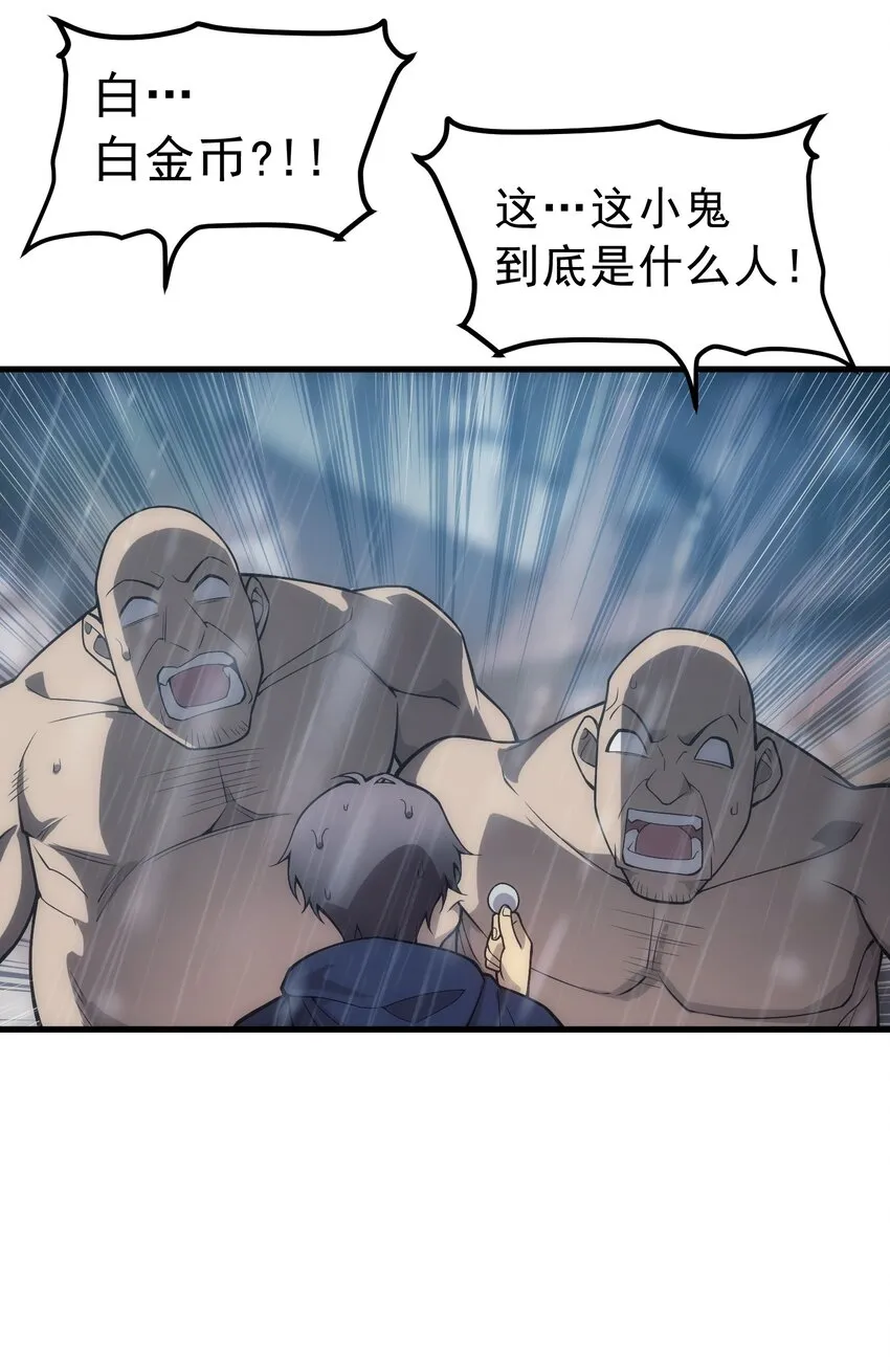 005 里斯本·卡特 第8页