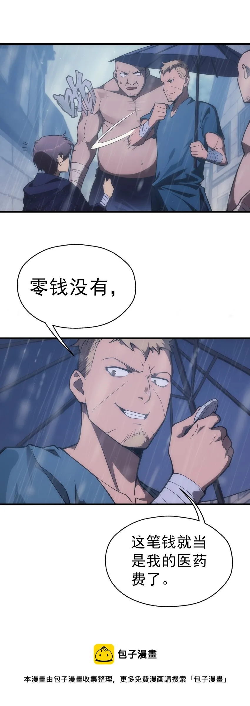 005 里斯本·卡特 第9页