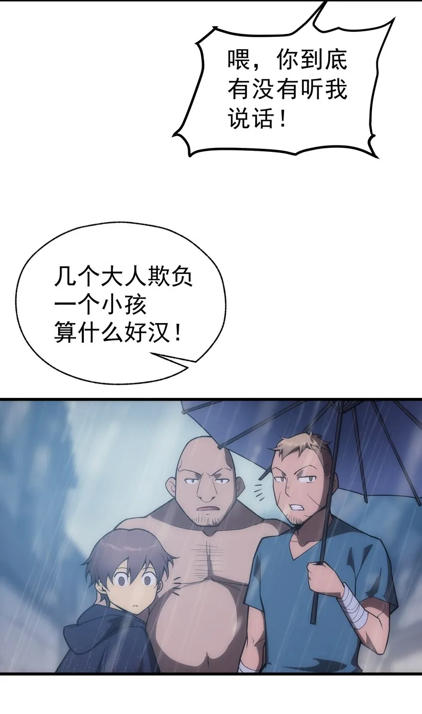 005 里斯本·卡特 第11页