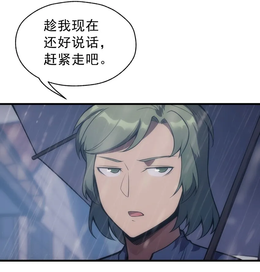 005 里斯本·卡特 第19页