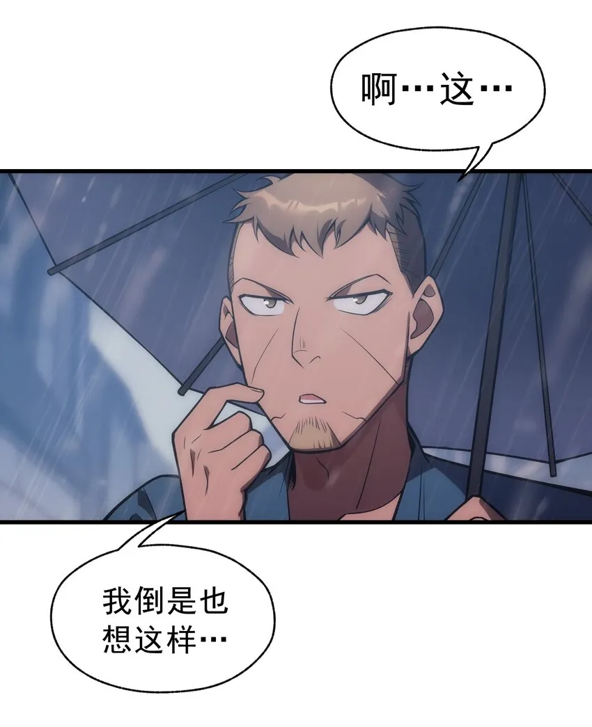 005 里斯本·卡特 第20页