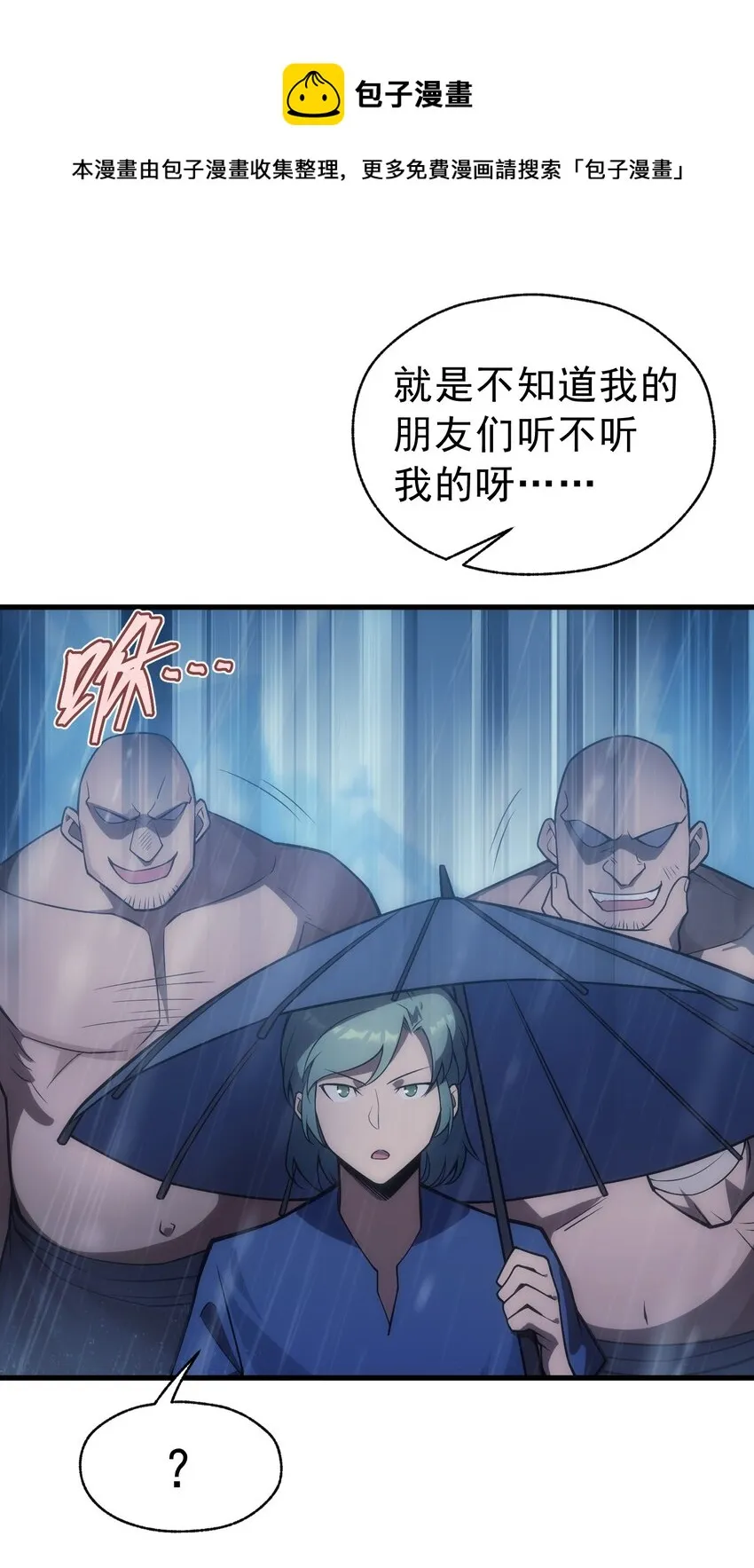 005 里斯本·卡特 第21页