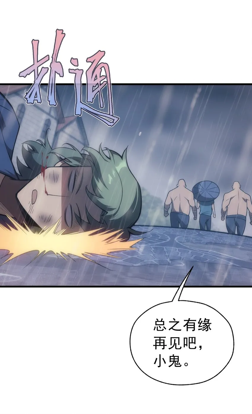 005 里斯本·卡特 第24页