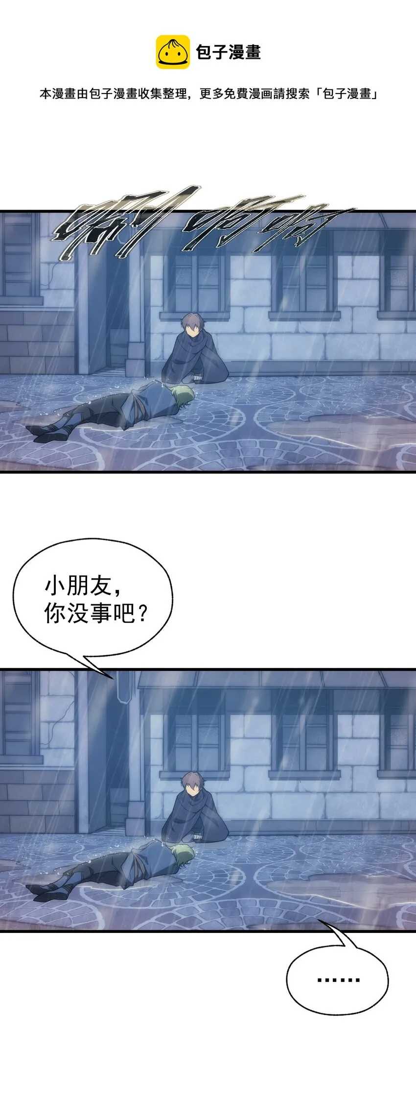 005 里斯本·卡特 第25页