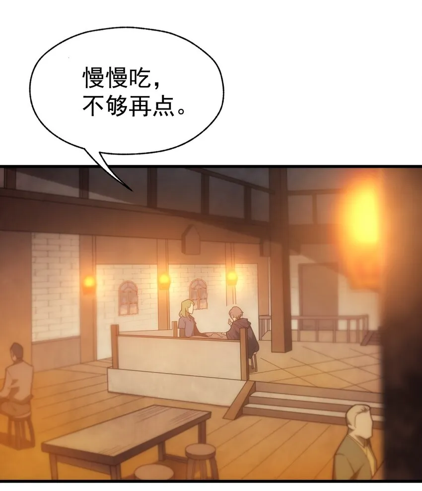 005 里斯本·卡特 第28页
