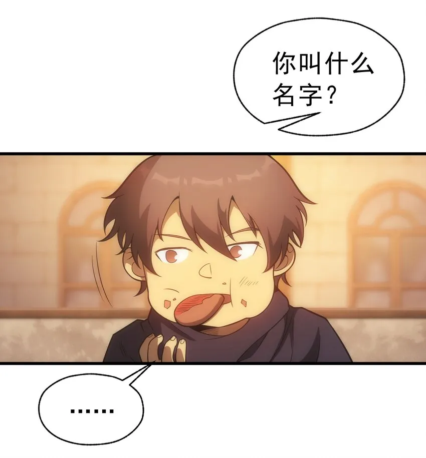005 里斯本·卡特 第30页