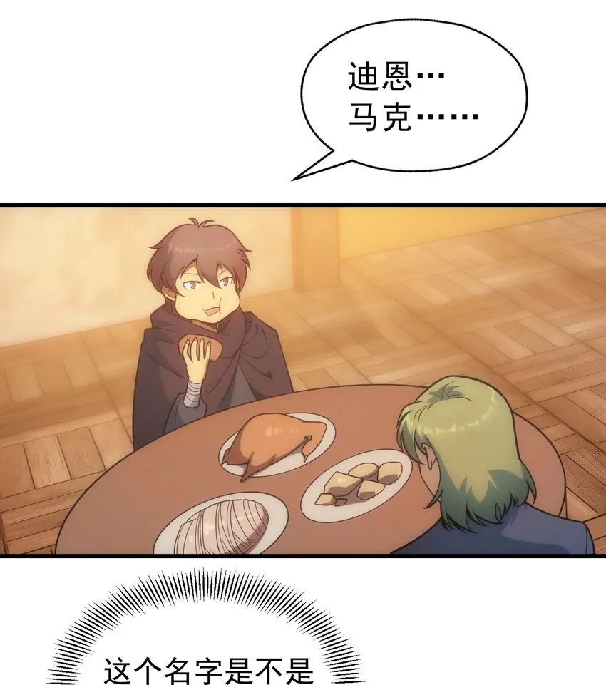 005 里斯本·卡特 第31页