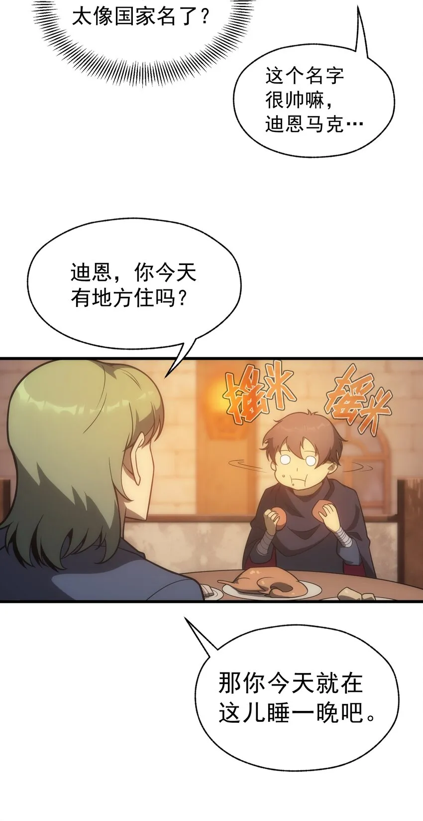 005 里斯本·卡特 第32页