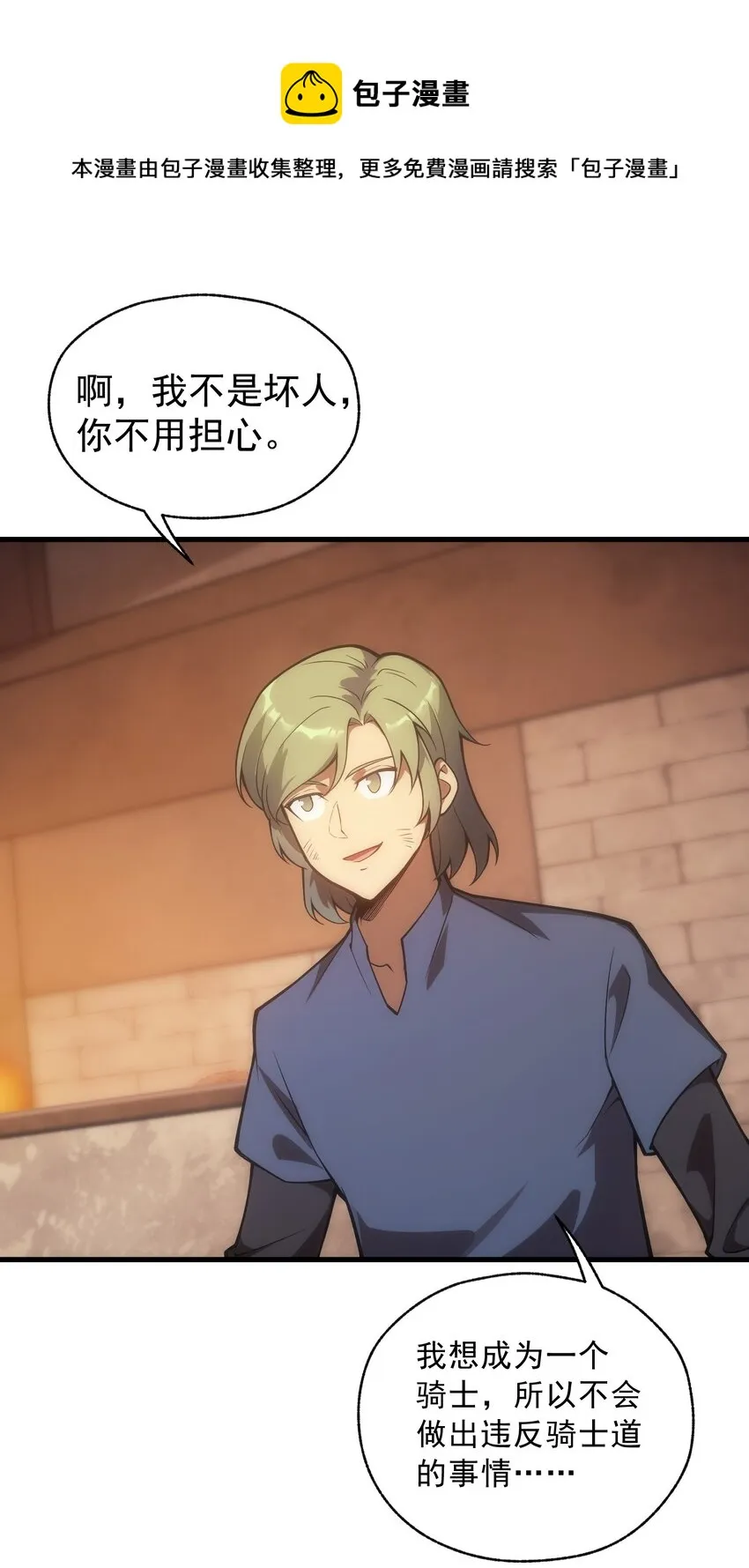 005 里斯本·卡特 第33页