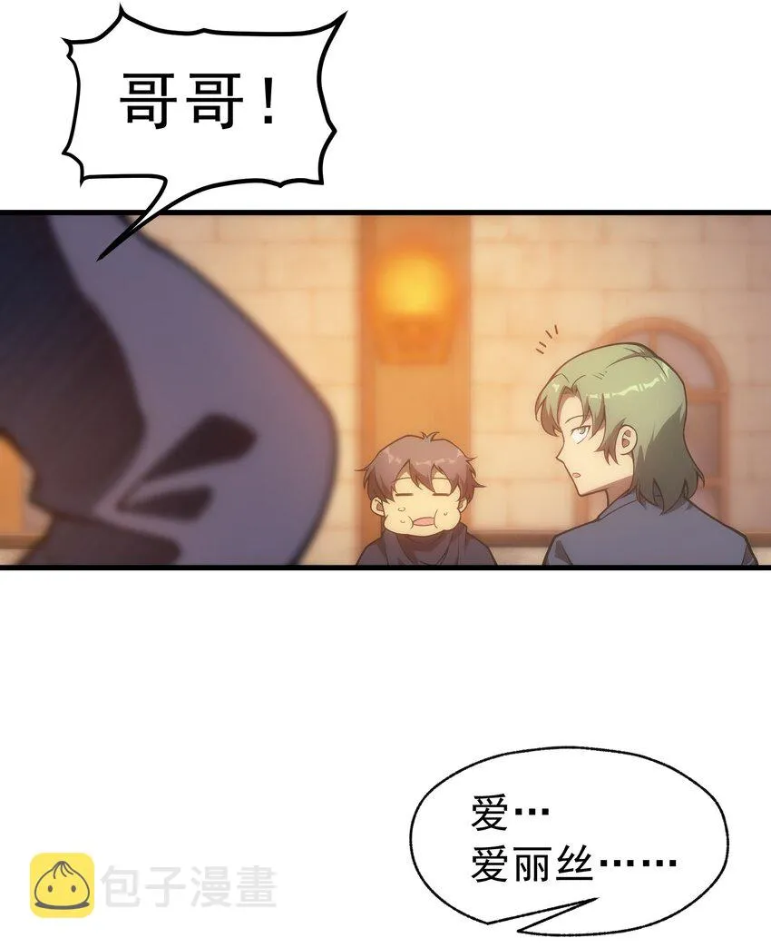 005 里斯本·卡特 第34页