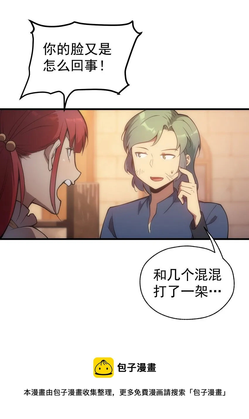 005 里斯本·卡特 第37页