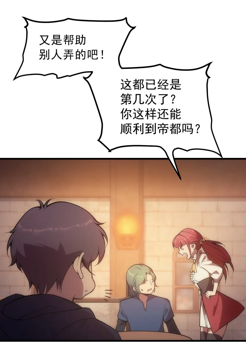 005 里斯本·卡特 第38页