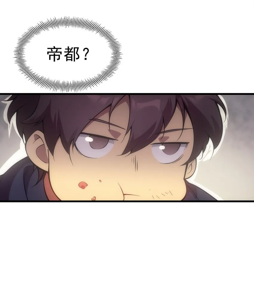 005 里斯本·卡特 第39页