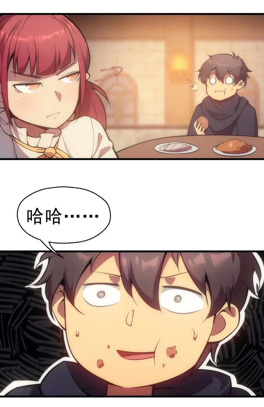 005 里斯本·卡特 第40页
