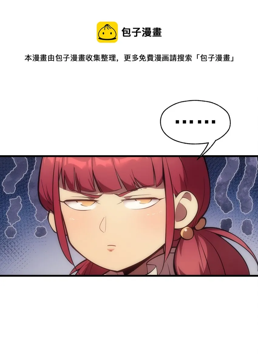 005 里斯本·卡特 第41页