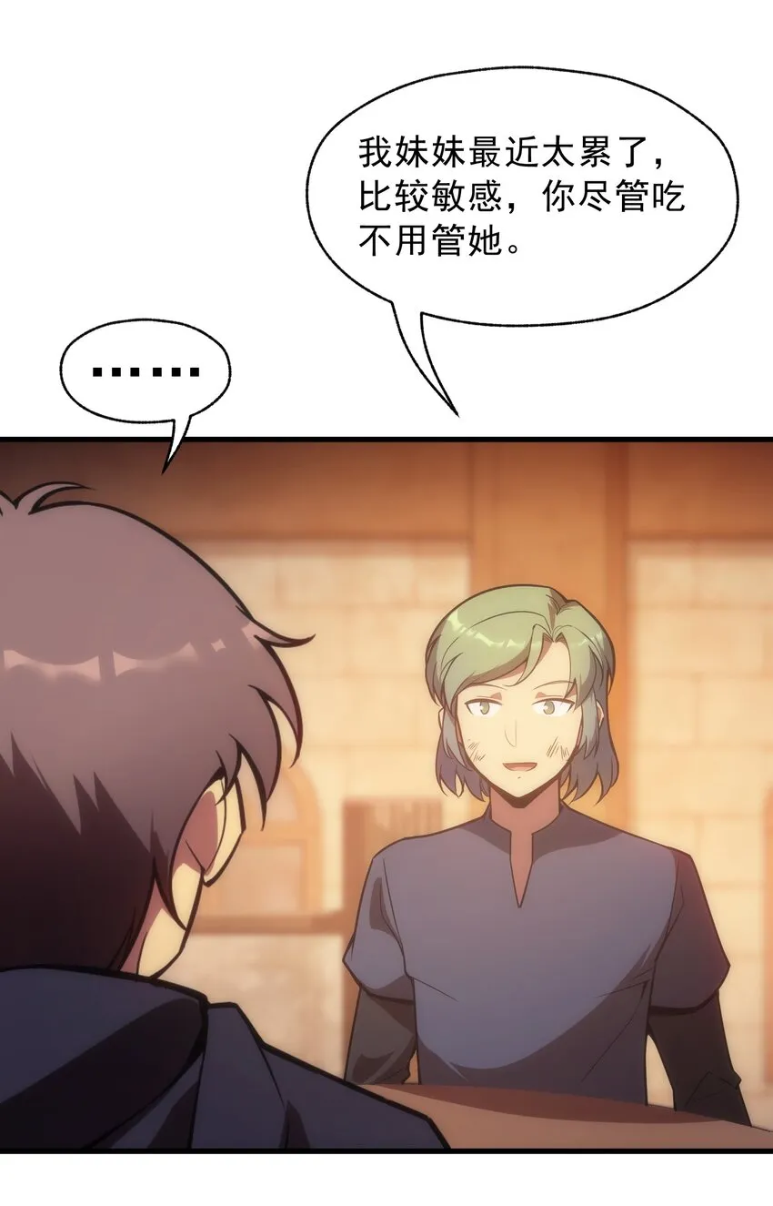 005 里斯本·卡特 第43页