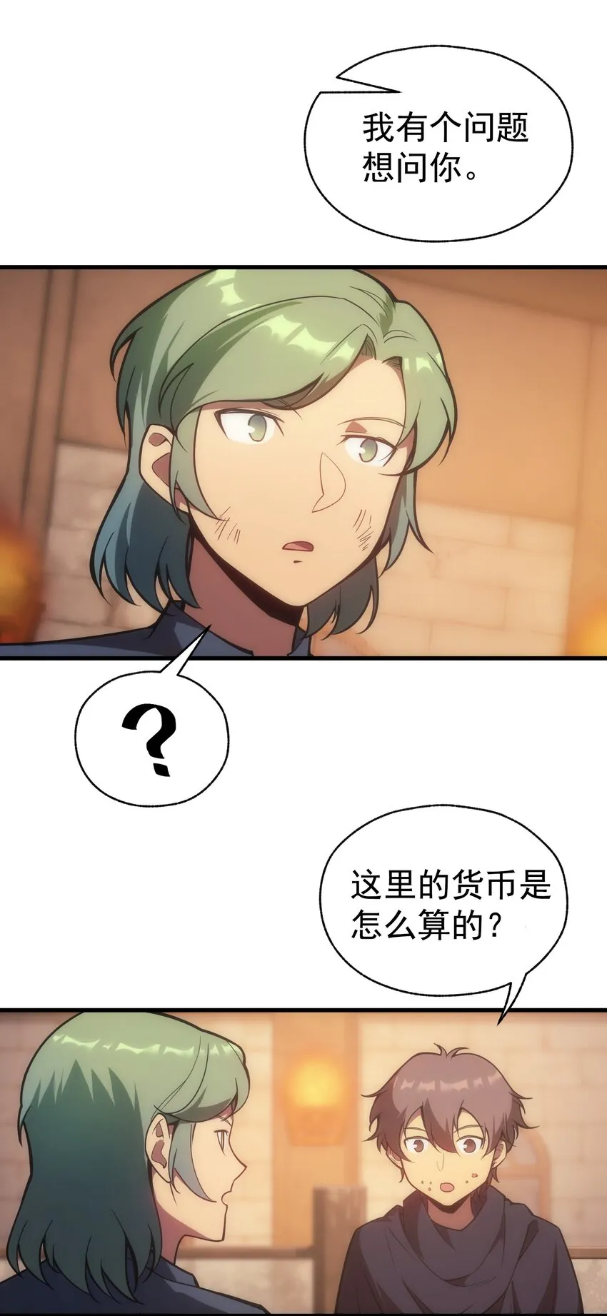 005 里斯本·卡特 第44页