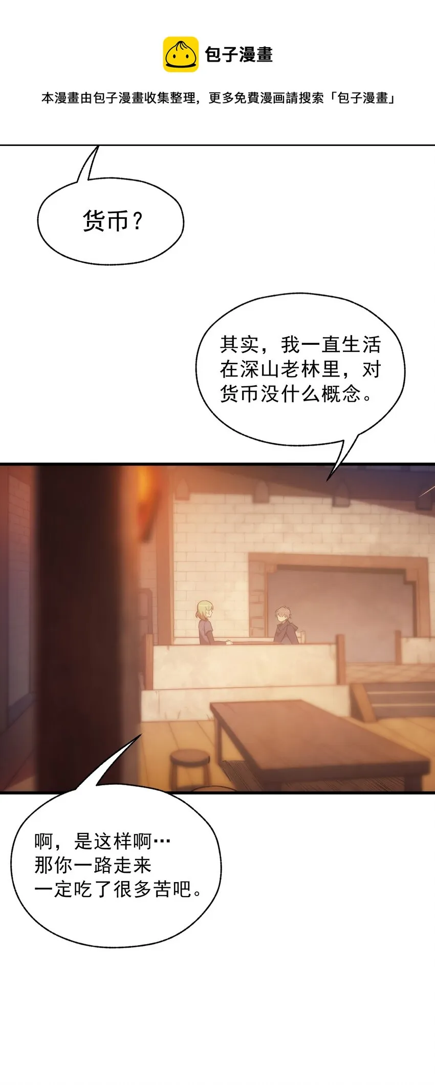 005 里斯本·卡特 第45页