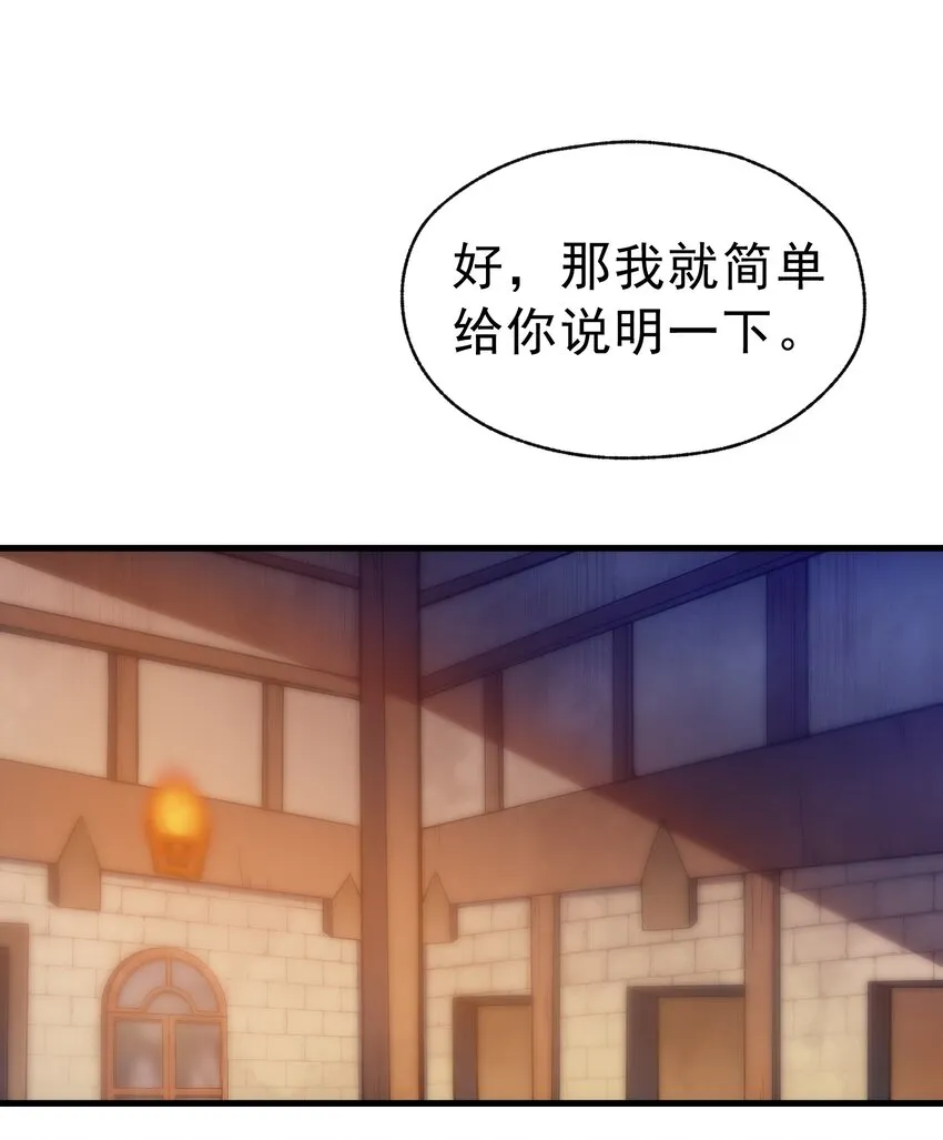 005 里斯本·卡特 第46页