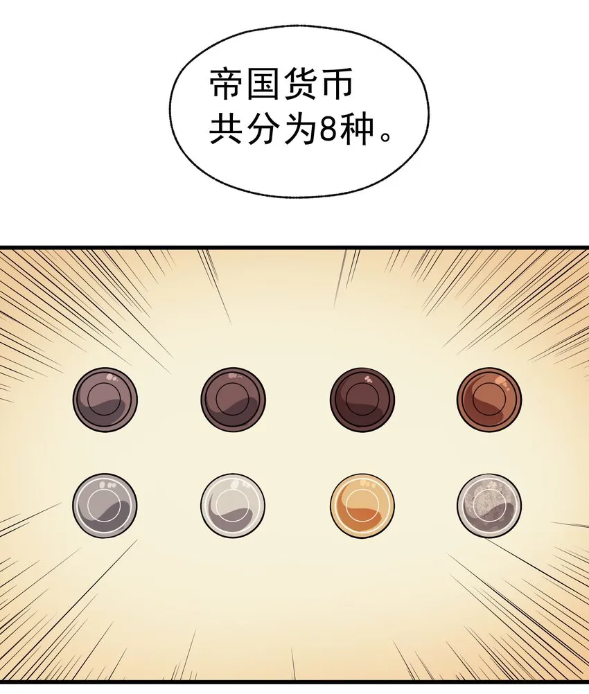 005 里斯本·卡特 第47页