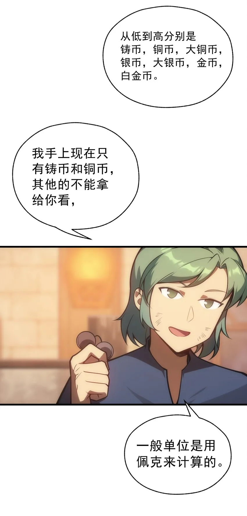 005 里斯本·卡特 第48页