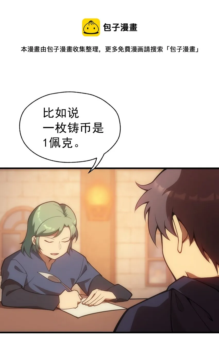 005 里斯本·卡特 第49页