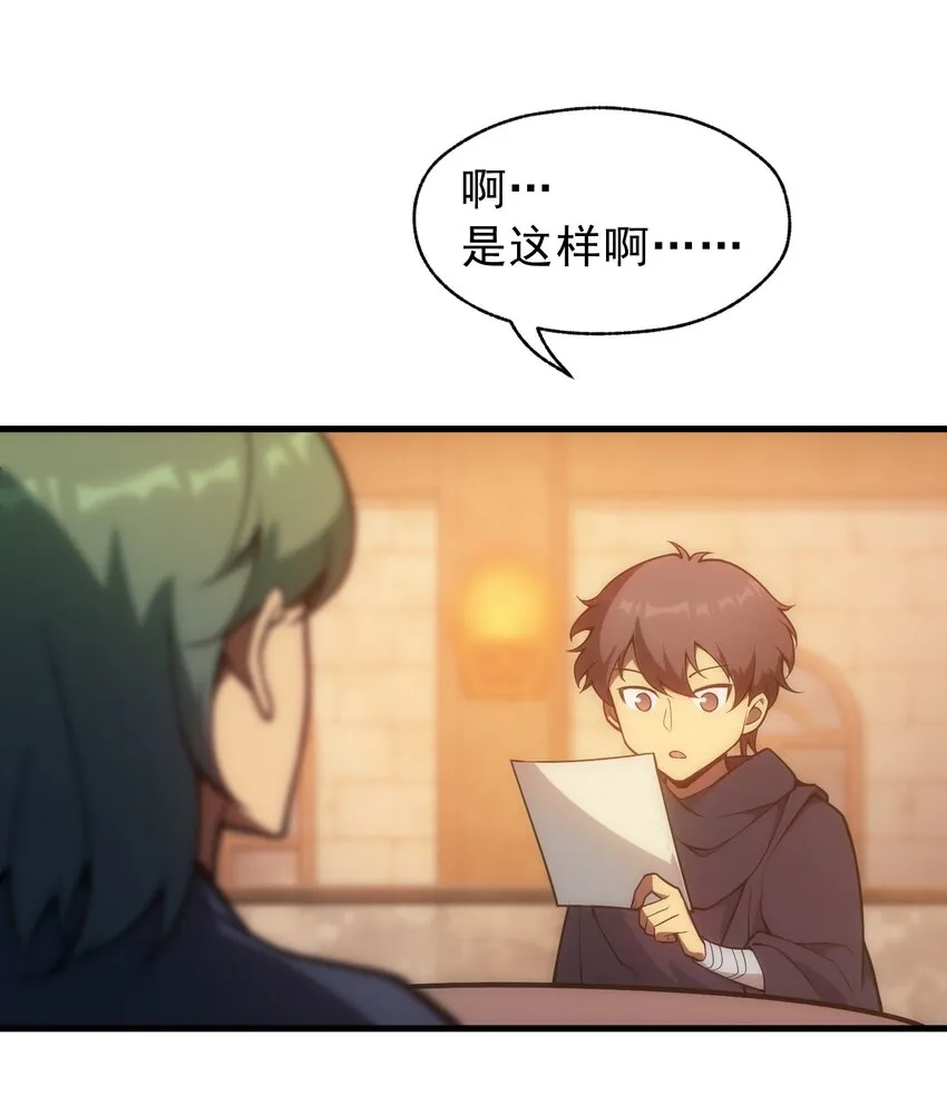 005 里斯本·卡特 第51页