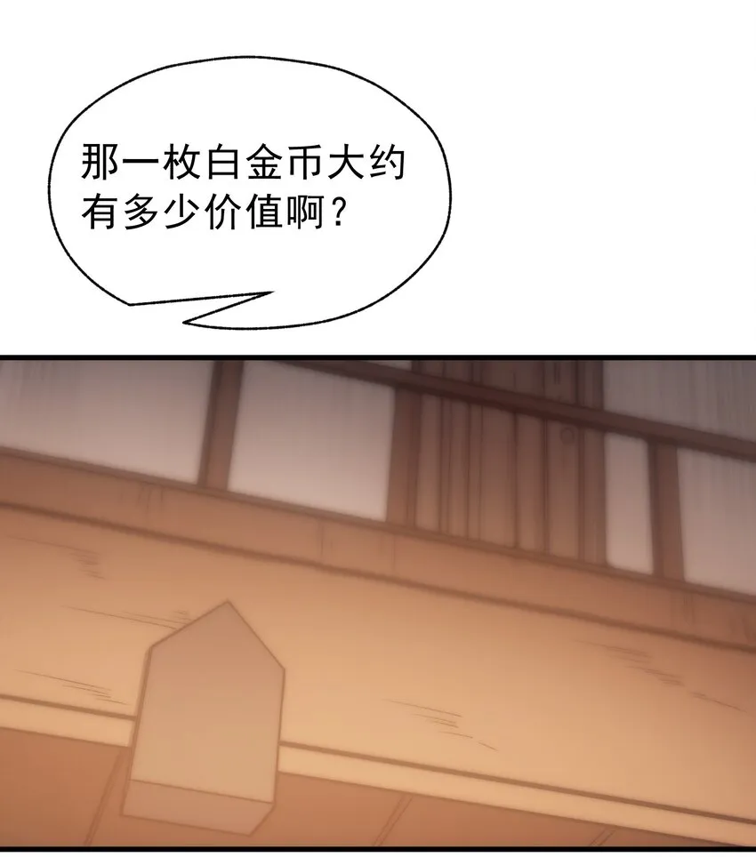 005 里斯本·卡特 第52页