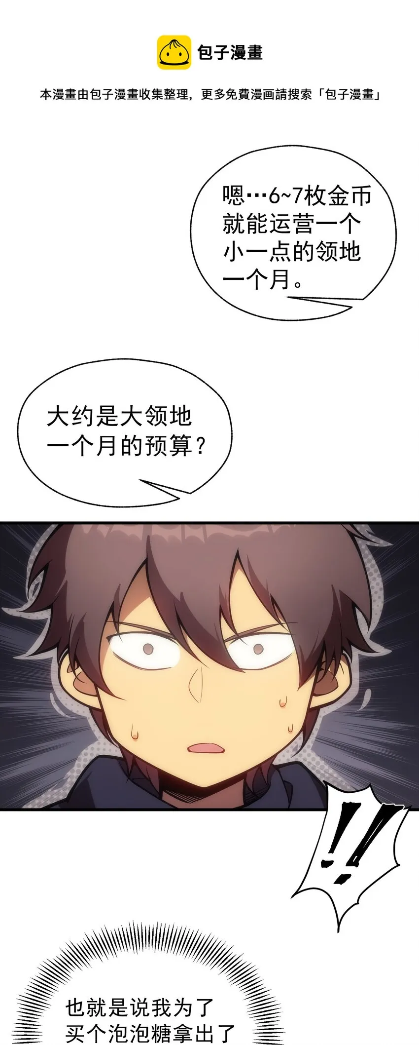 005 里斯本·卡特 第53页