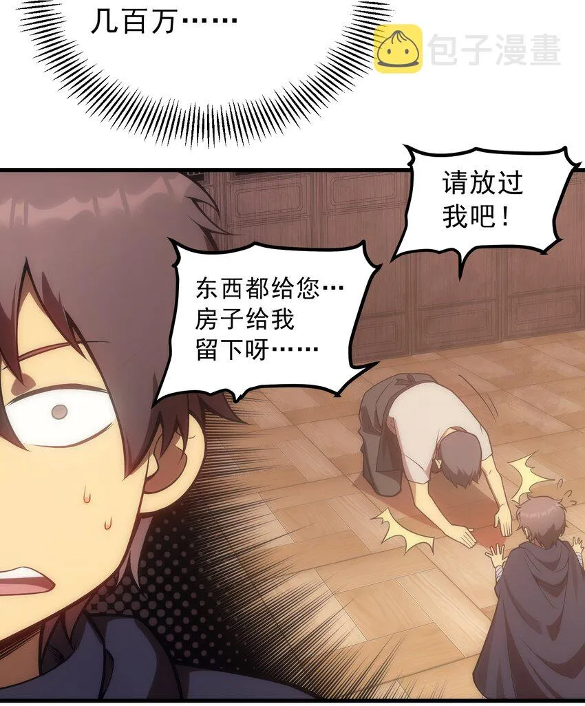 005 里斯本·卡特 第54页