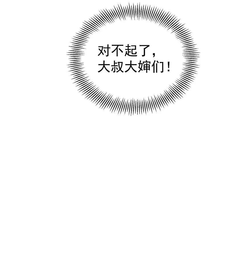 005 里斯本·卡特 第55页