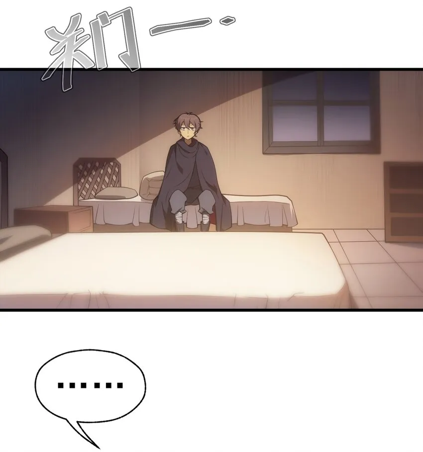 005 里斯本·卡特 第58页