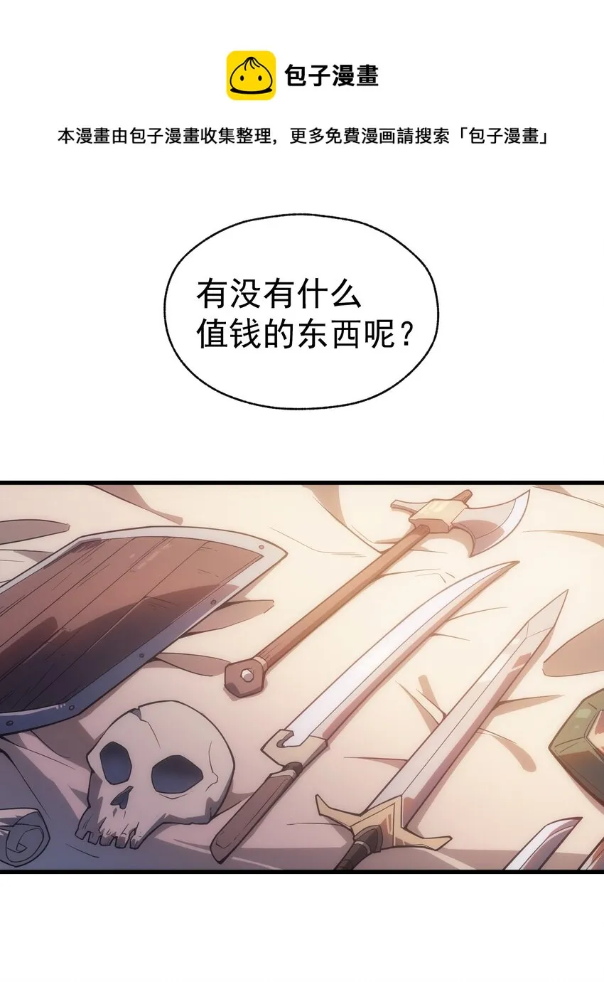 005 里斯本·卡特 第61页
