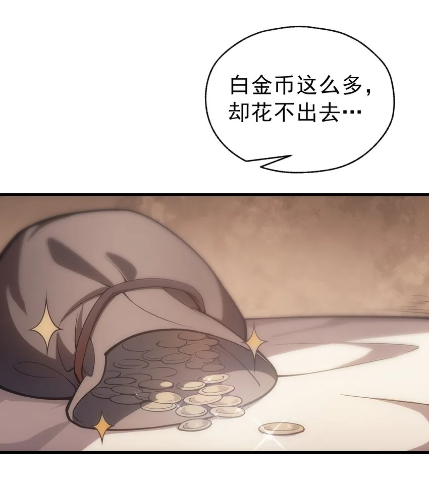 005 里斯本·卡特 第62页