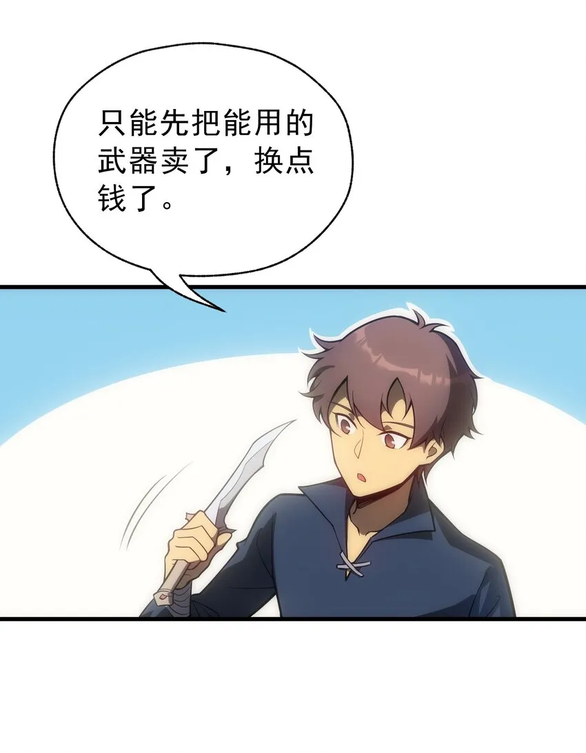 005 里斯本·卡特 第63页