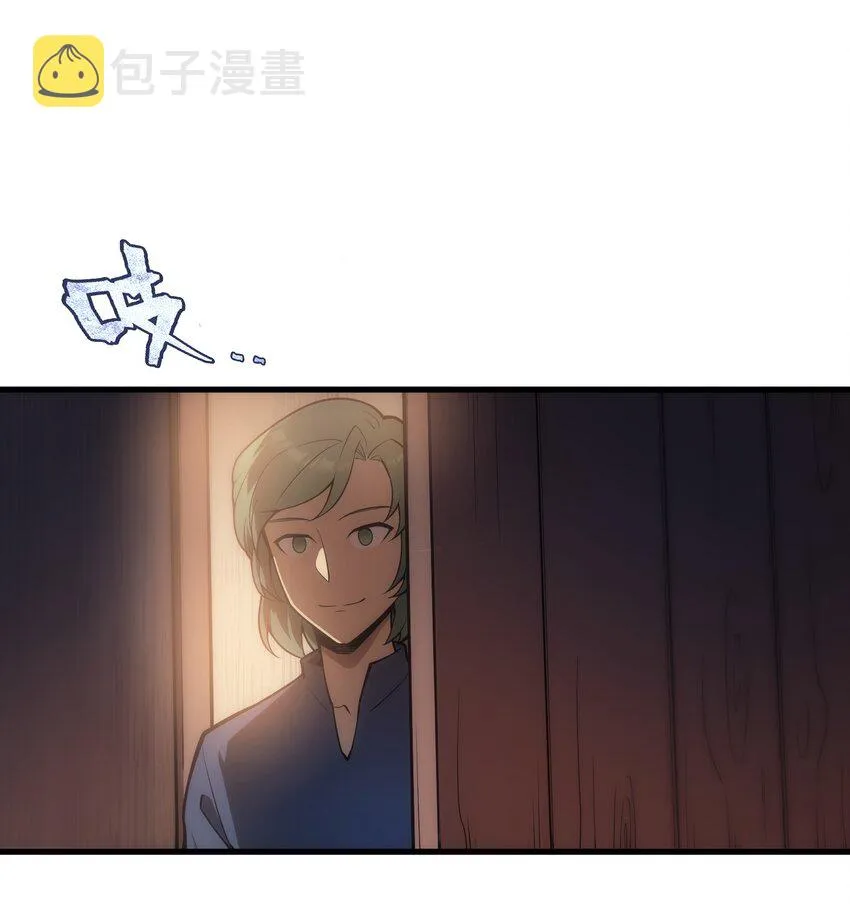 005 里斯本·卡特 第67页