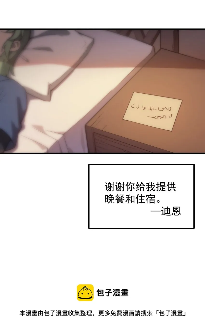 005 里斯本·卡特 第73页