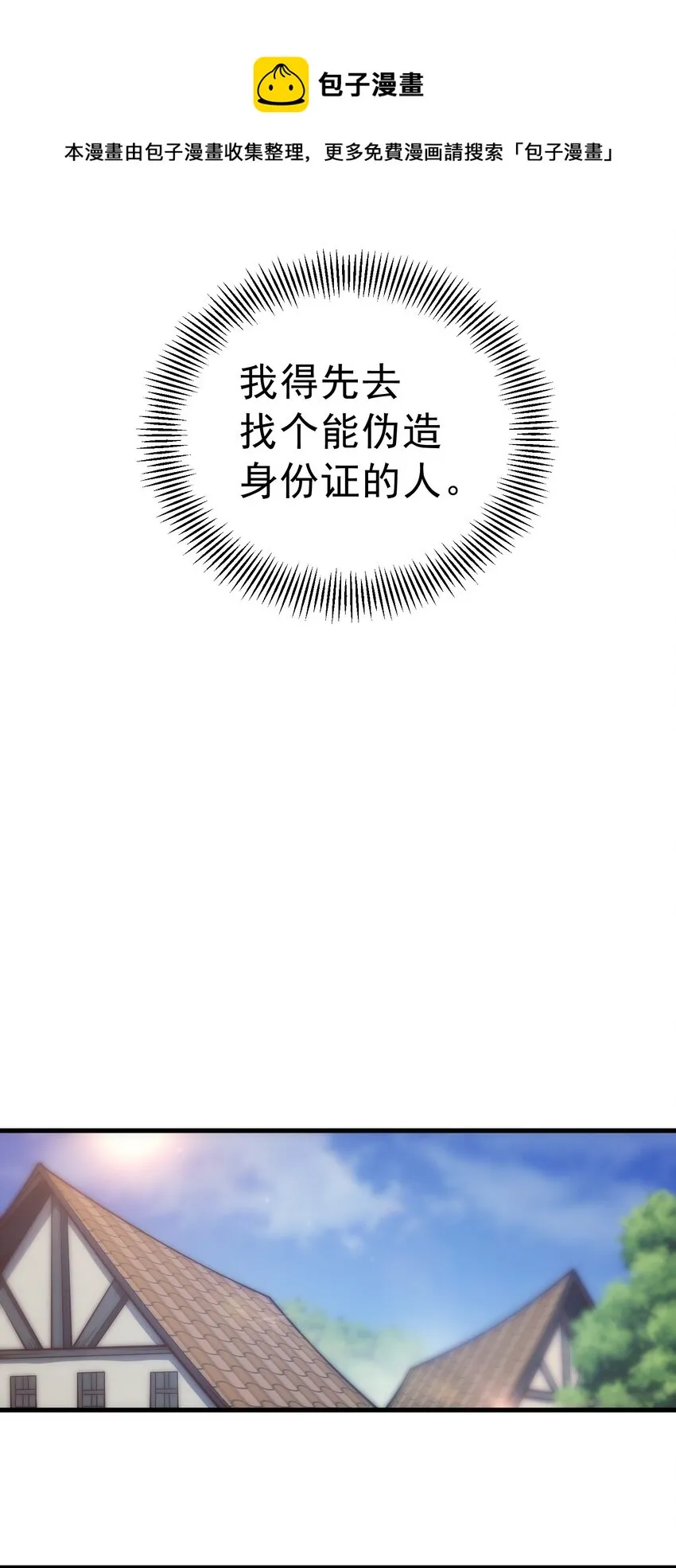 005 里斯本·卡特 第77页