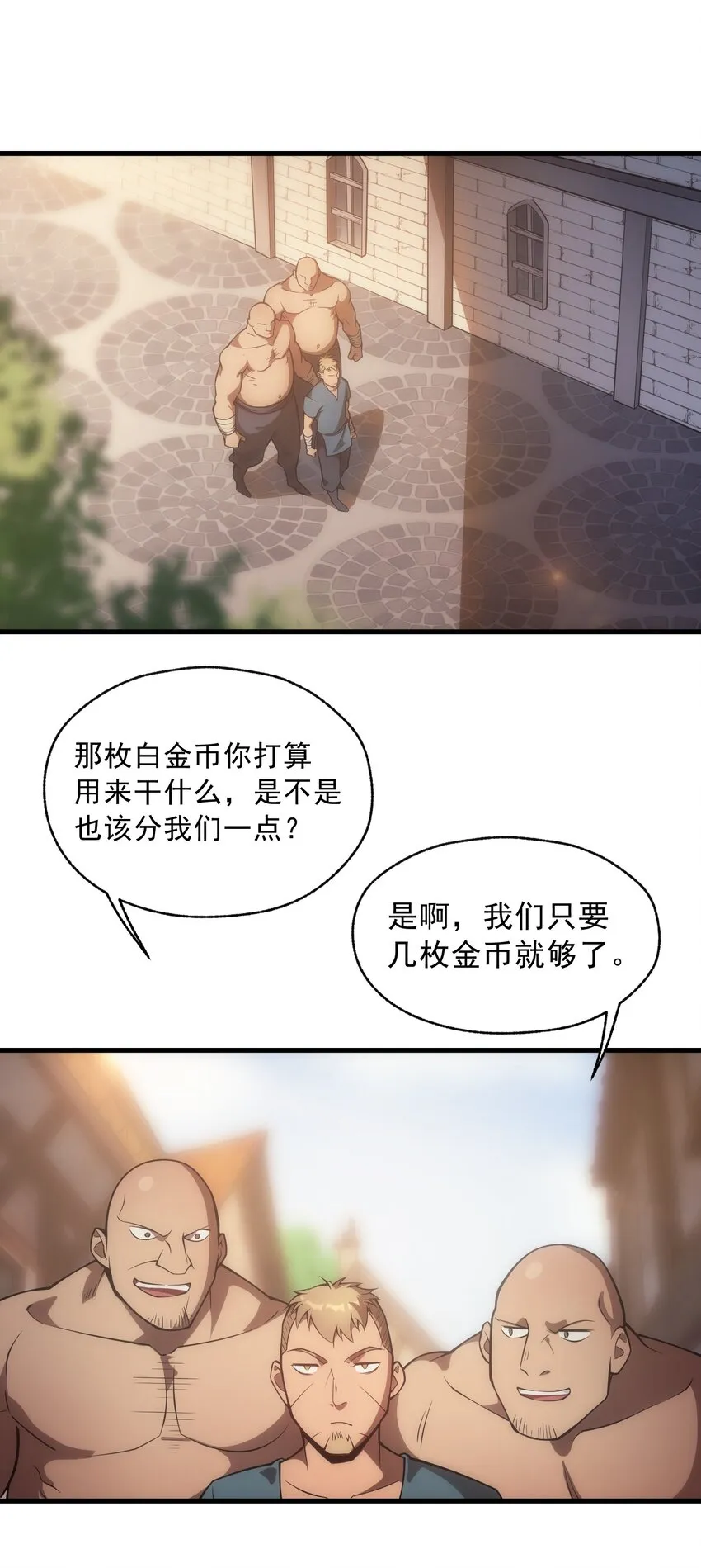 005 里斯本·卡特 第78页