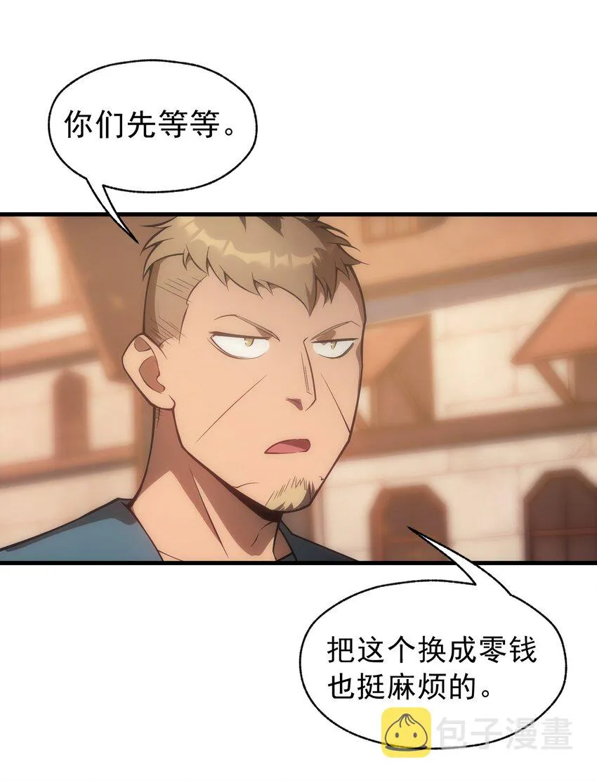 005 里斯本·卡特 第79页