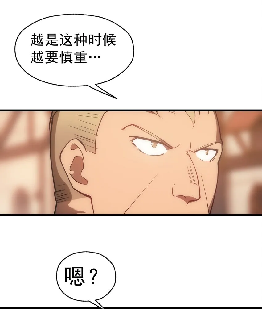 005 里斯本·卡特 第80页
