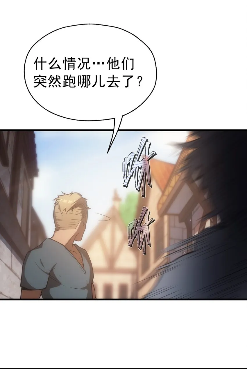 005 里斯本·卡特 第82页