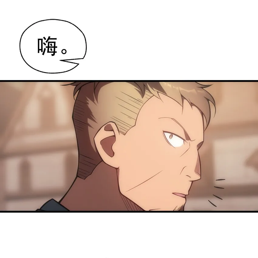 005 里斯本·卡特 第83页