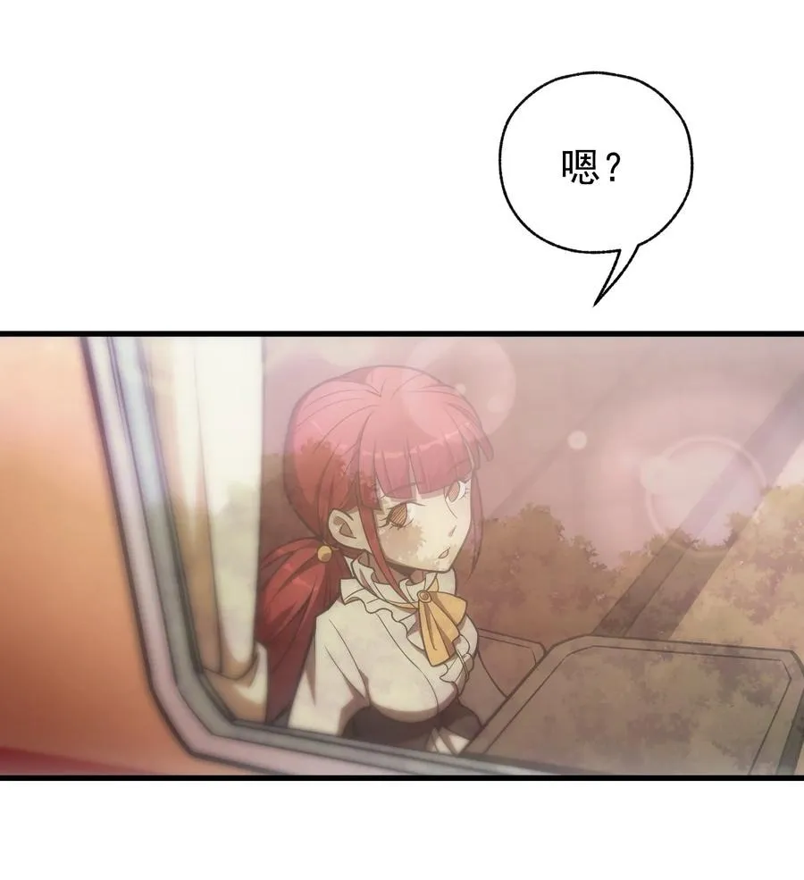 008 袭击列车 第15页