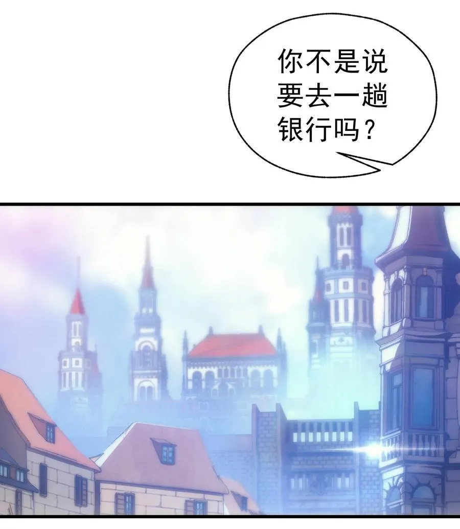 009 到达帝都 第18页